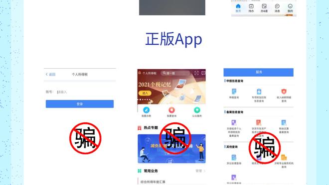 开云娱乐app下载截图4